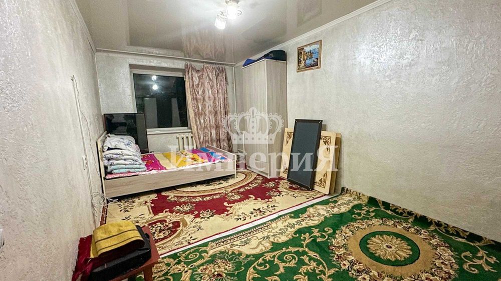 Продам 1 ком Жанар Империя