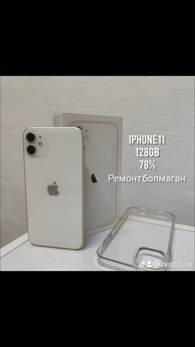 iPhone 11 128gb 78% без ремонт