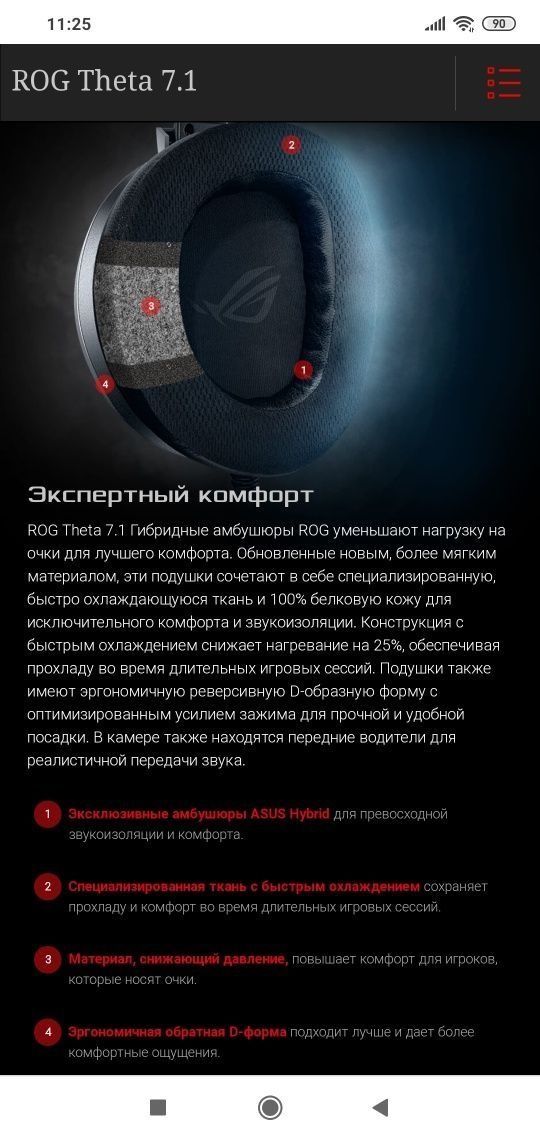 СКИДКА! ASUS Rog Theta 7.1 Проводные Игровые Наушники/Гарнитура