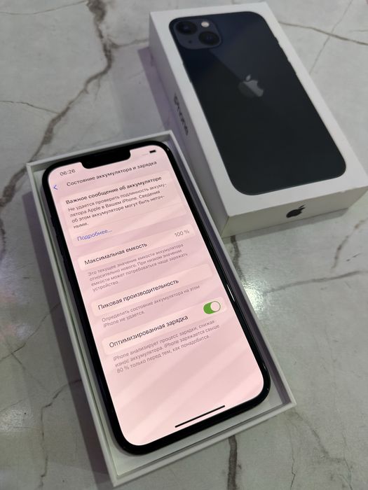 Айфон 13 идеал ЕАС