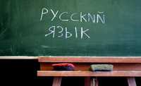 Русский язык для начинающих!