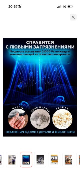 Пылесос WAVY CR - M14 темно-синий