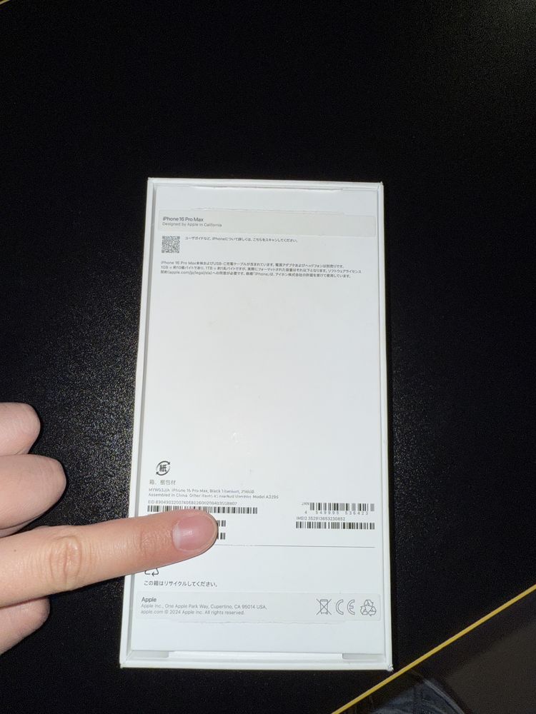 iPhone 16 Pro Max Black 256gb