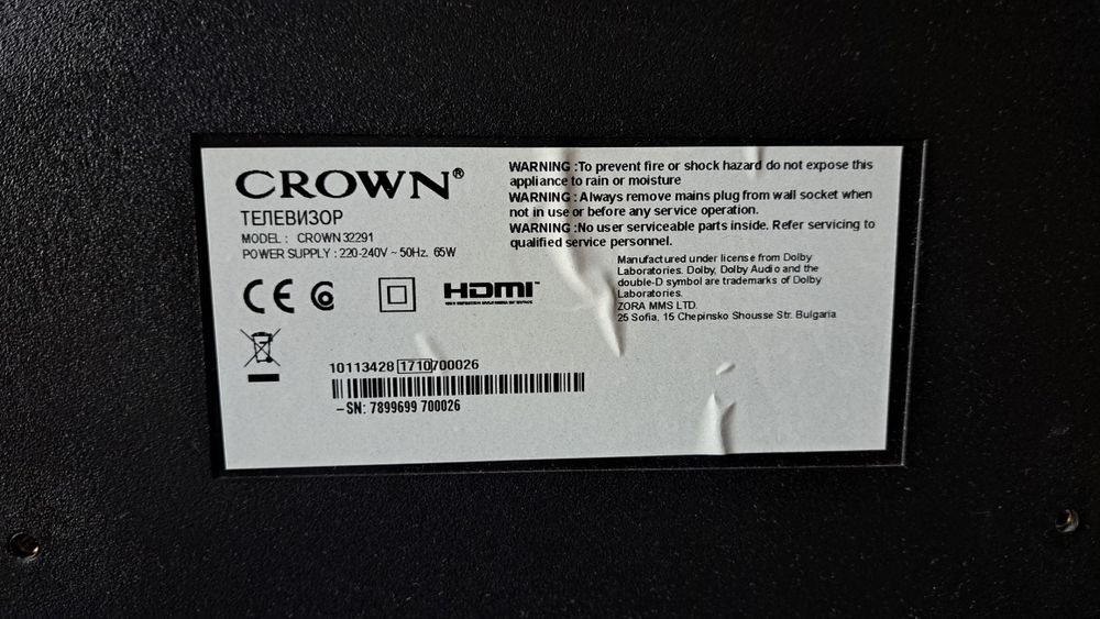 Телевизор Crown 32'' (модел 32291) – за части или ремонт