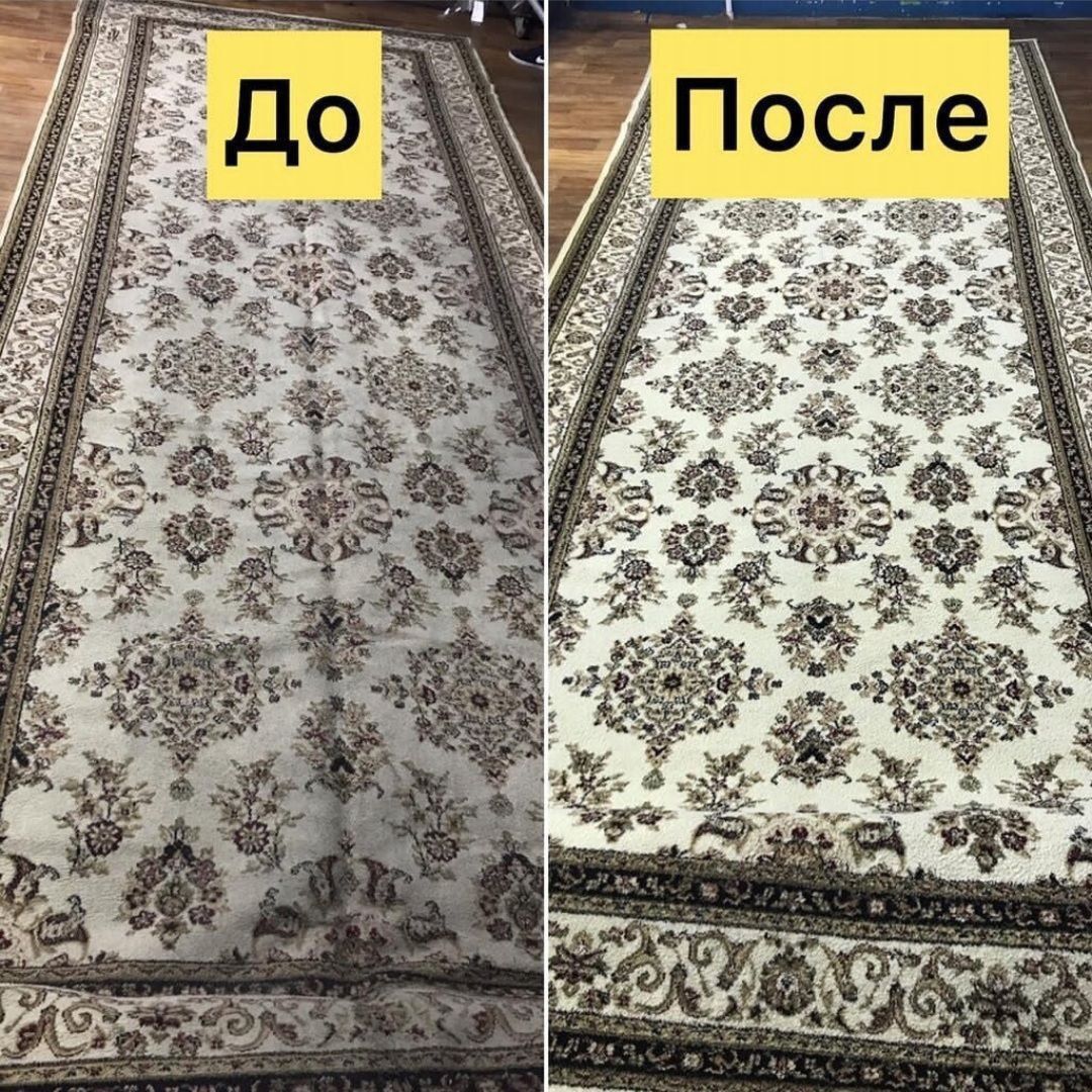 Чистка ковров/Gilam yuvish