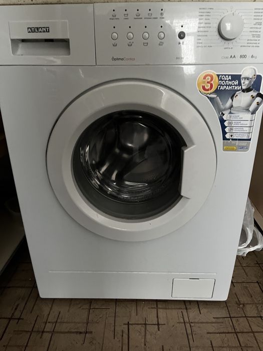 стеральная машинка