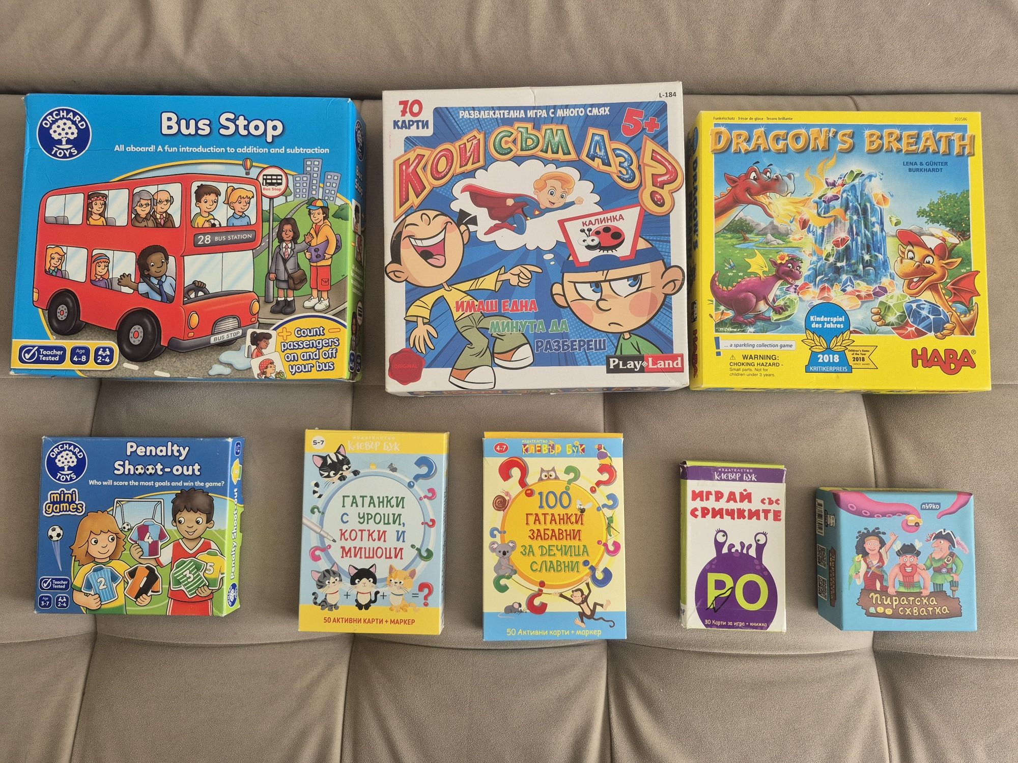 детски игри orchard toys, Playland, Клевър Бук, Haba, Пурко