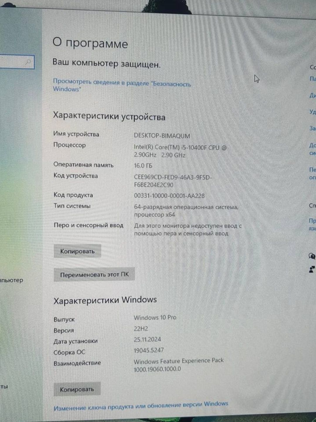 Компьютер игровой i5 10400f 16озу 512ссд rtx3070