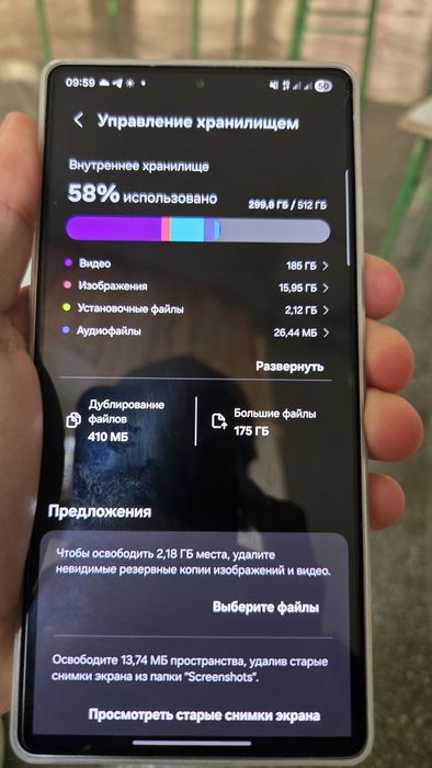 Самсунг с 25 ультра