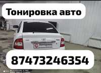 Тонировка авто