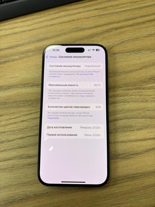 Iphone 15pro 128gb