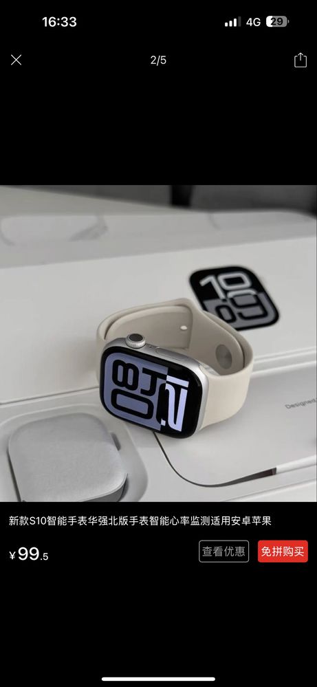 Apple watch Люкс качество