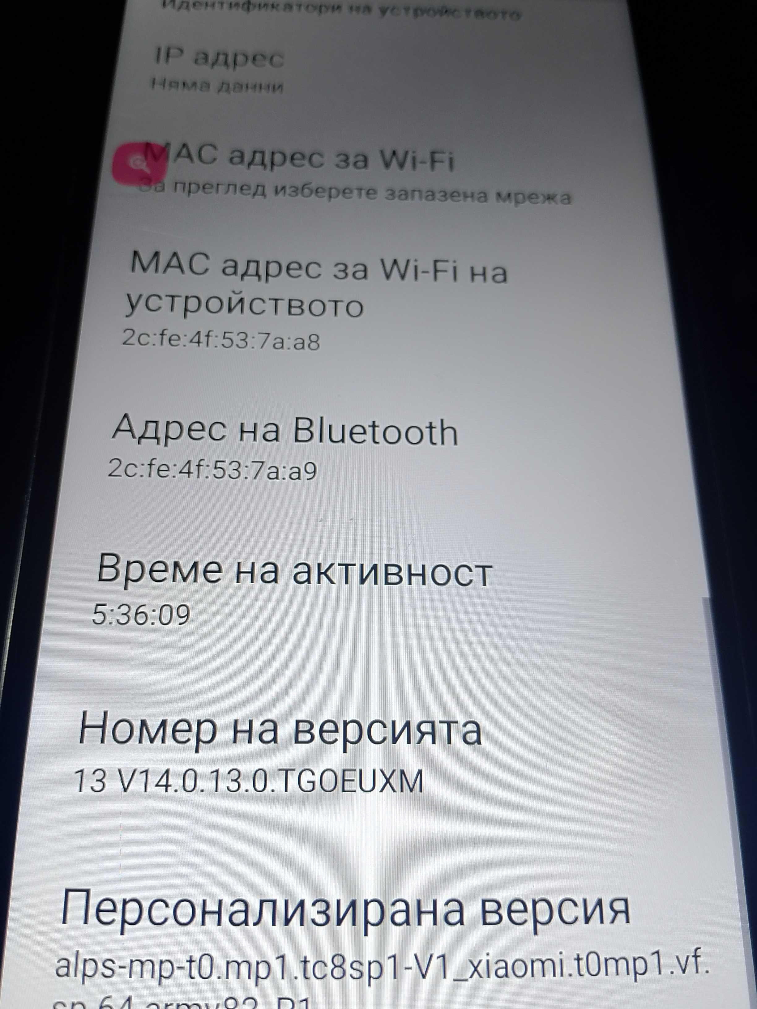 Смартфон Xiaomi Redmi A2