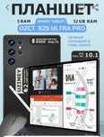 Planshet smart tablet ozct s25 ultra pro