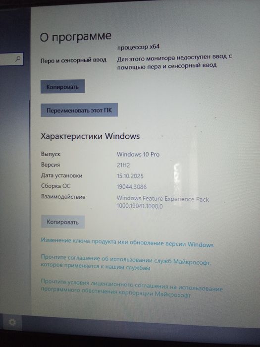Ноутбук Lenovo core i3