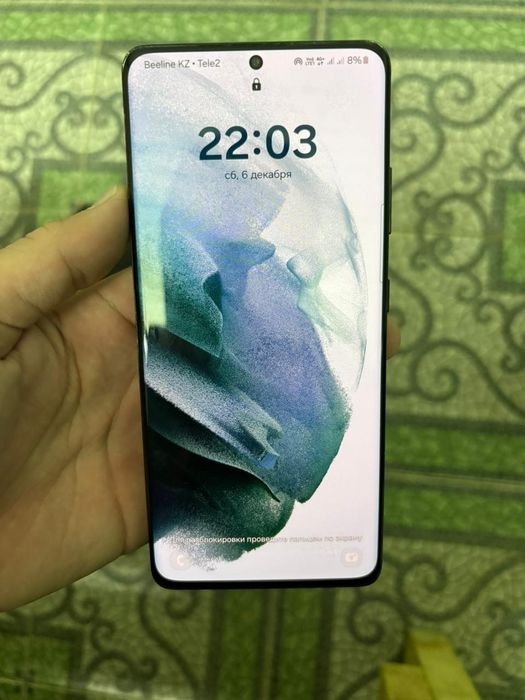 Samsung galaxy s 21 ultra 256 galaxy