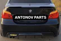 Единичен Оребрен Дифузьор за BMW E60 E61