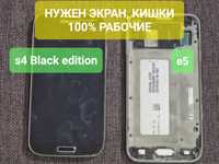 Samsung s4 black edition, s3 mini, e5, Huawei