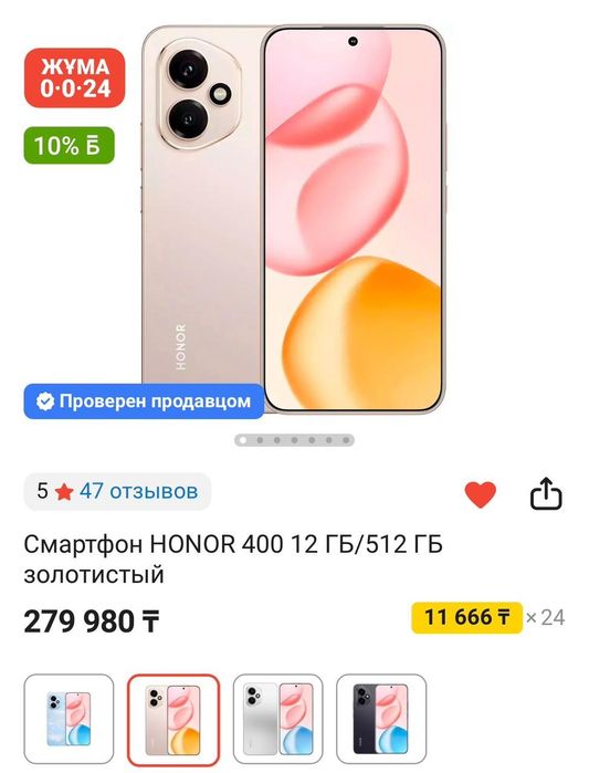 Продам абсолютно новый телефон. Торг