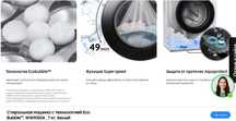 SAMSUNG Стиральная машина с технологией Eco Bubble 7 кг Белый