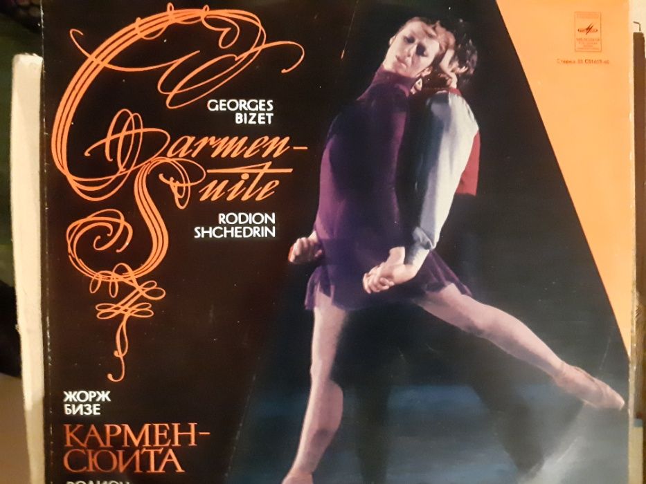 Класическа музика на грамофонни плочи