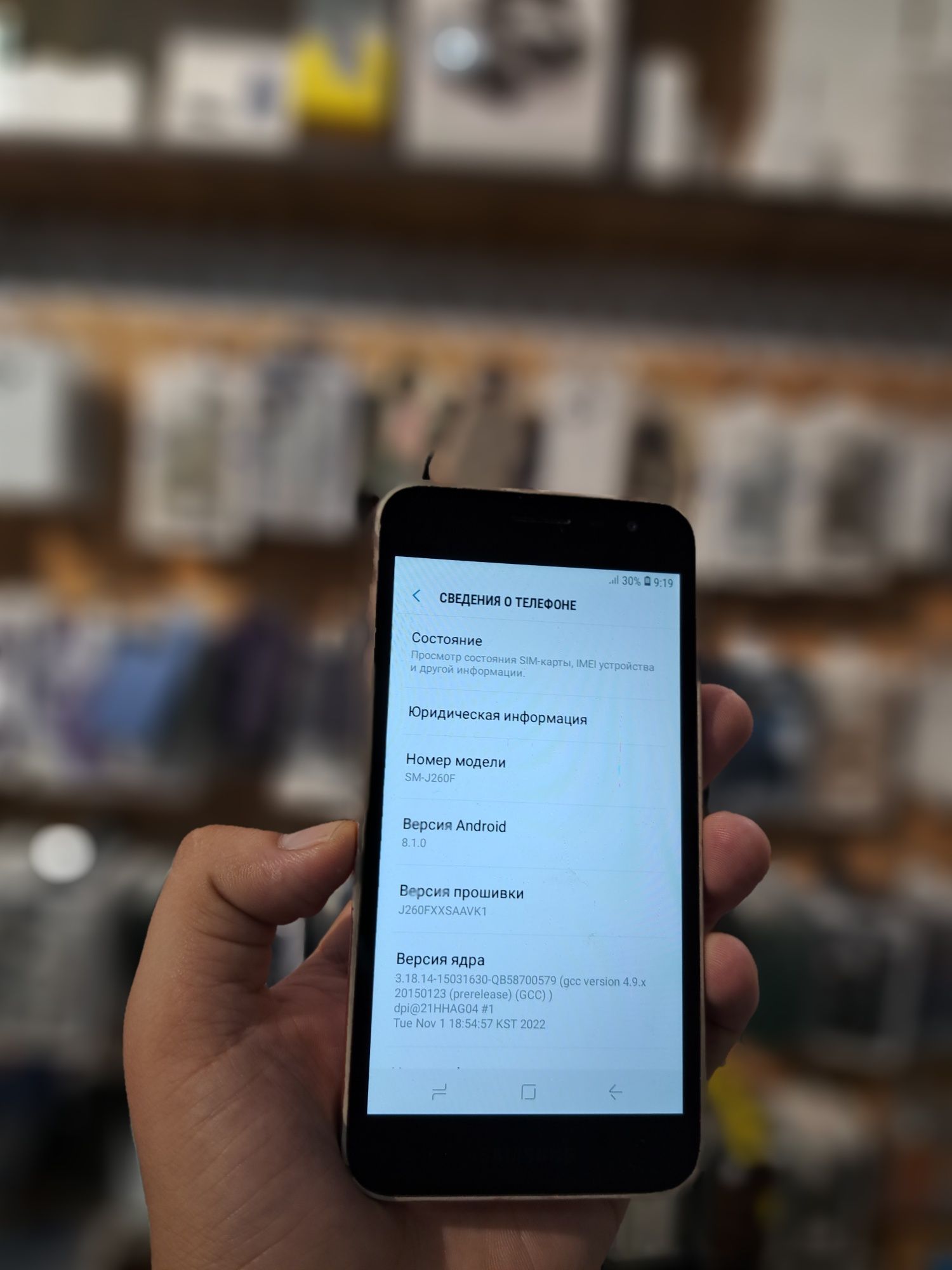 Samsung j2 gold 16