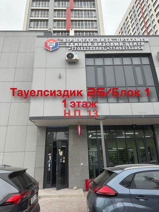 Сдаётся место в студии