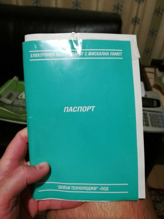 Електронен Касов Апарат с Фискална Памет, модел: „Елит Микро LT“