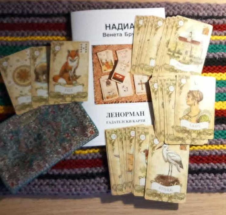 Карти за гадаене Ленорман. За начинаещи и можещи :)