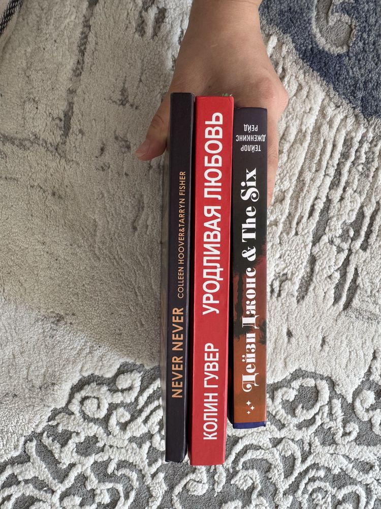 Книги на русском и одна на английском