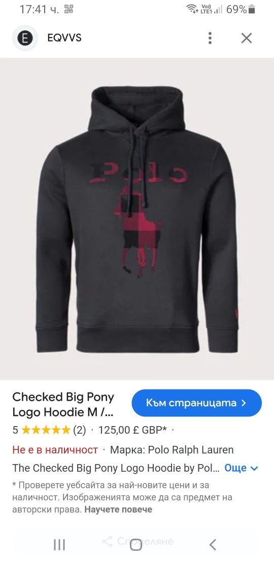 POLO Ralph Lauren Hoodie Mens Size /  M НОВО! ОРИГИНАЛ! Мъжки Суичер!