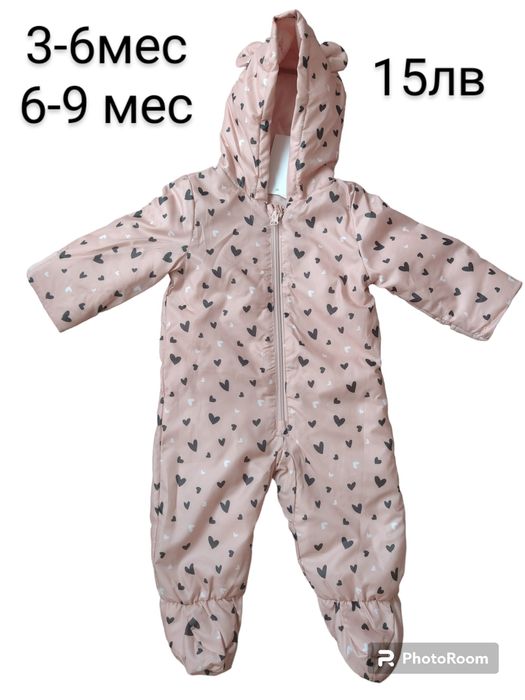 Бебешки космонавт ескимос бебешко яке