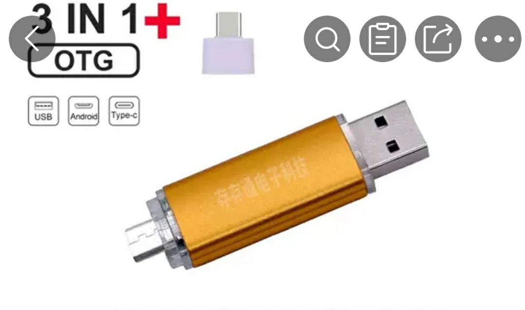 Продам флэш-накопитель 128 Гб USB, Type-C, micro-USB