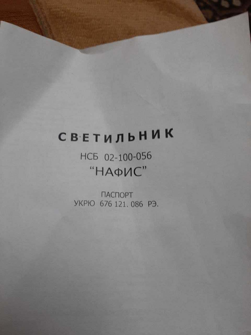 Продаётся новая хрустальная люстра
