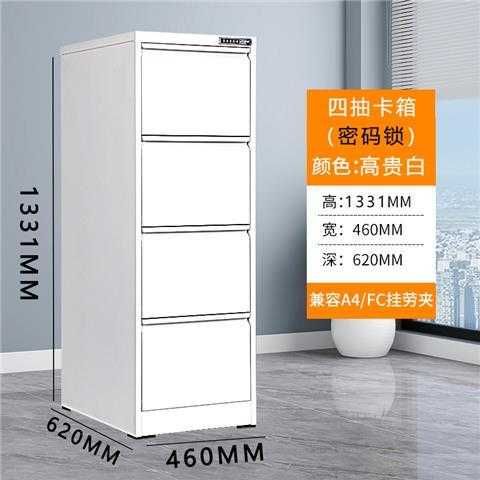 Ofis kartotekalari — metall shkafchalar| Po‘lat kitob javoni