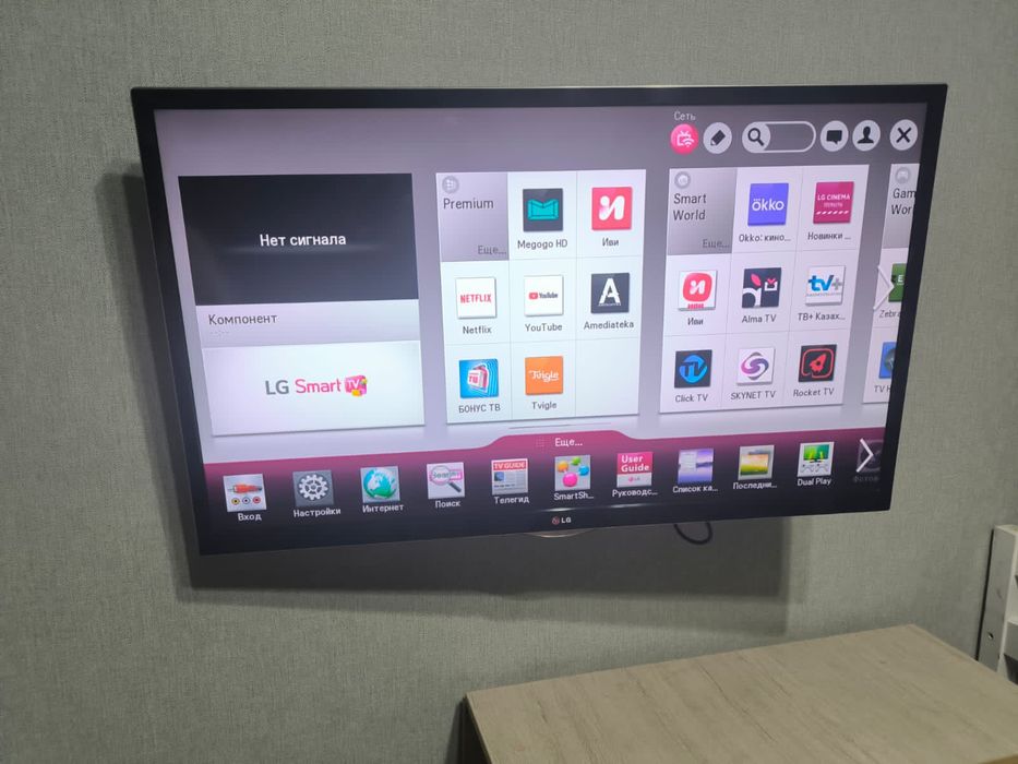 Смарт телевизор LG 106 см smart tv WiFi YouTube