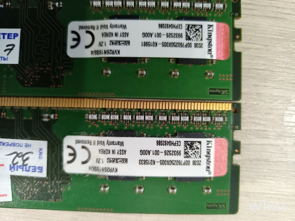 Оперативная память 2шт 4gb ddr4