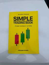 Simple Trading book