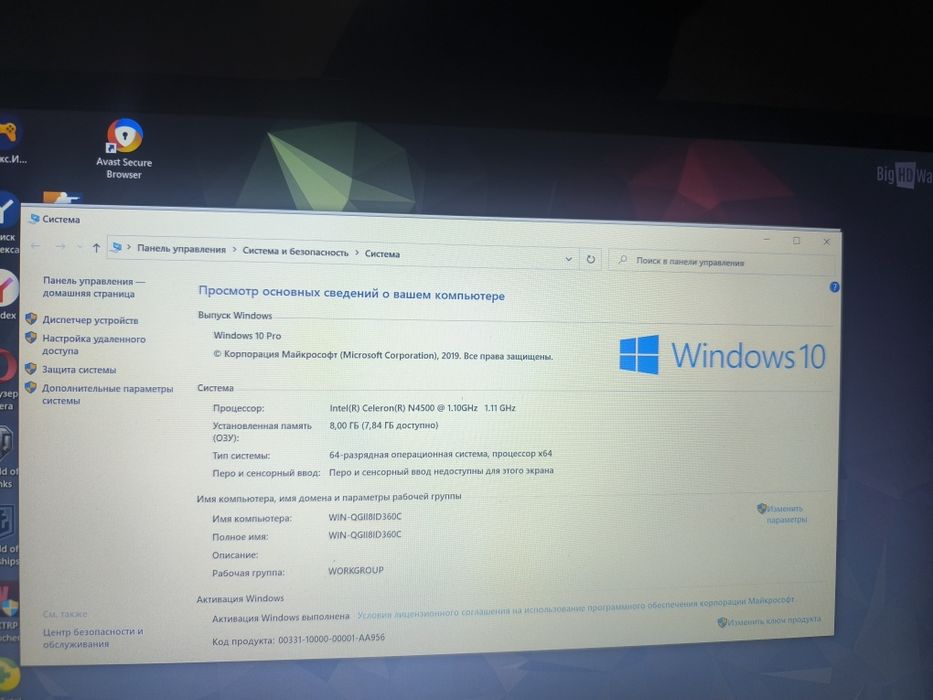 Noutbuk sotiladi yengi faqat karopkasini yoqolgan