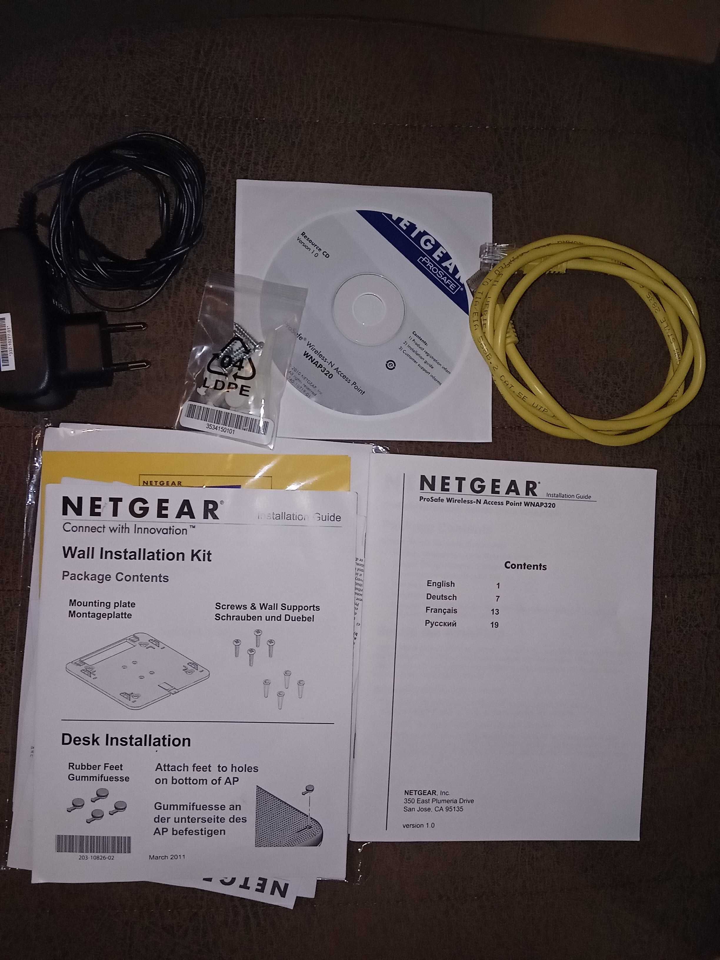 Продавам точка за достъп Netgear