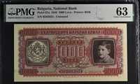 Банкнота 1000 лева 1943