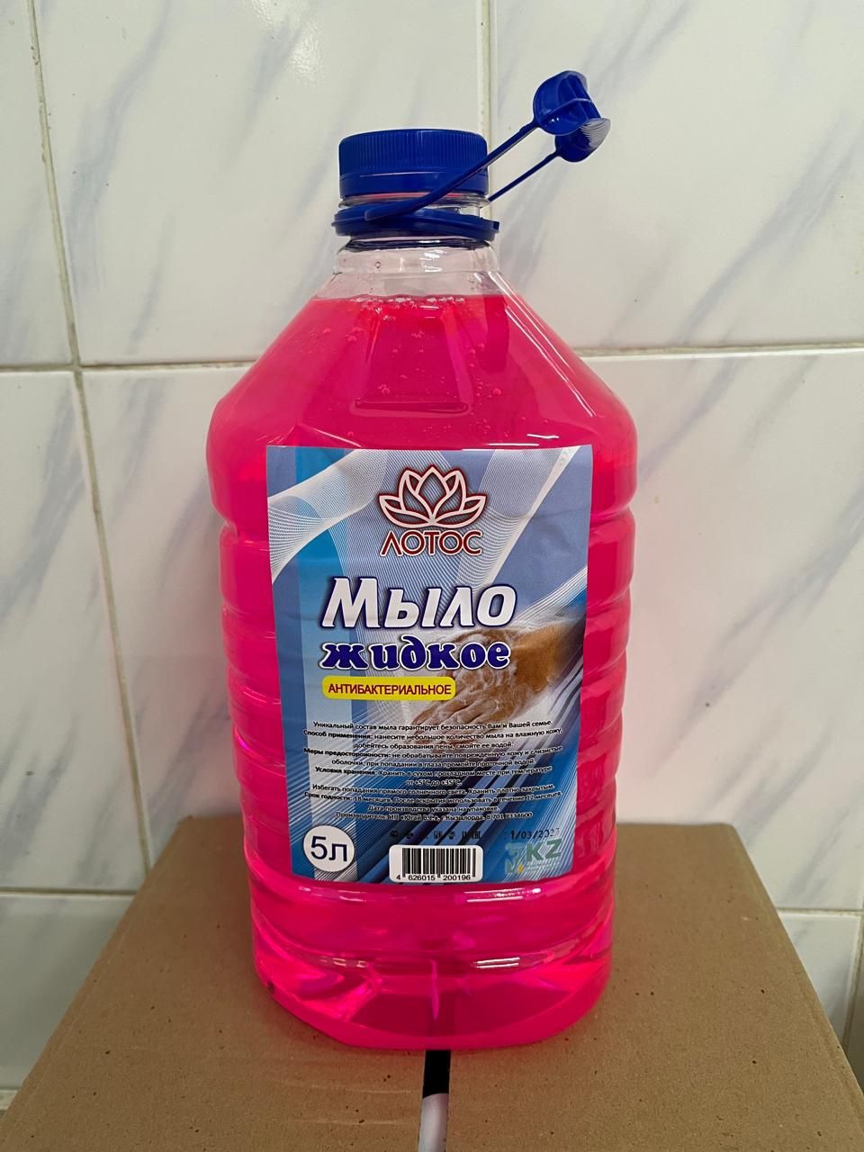 Мыло жидкое для тендера