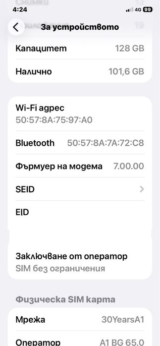 iphone 11 128gb много запазен