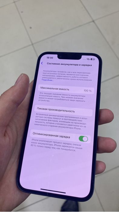 Айфон 14 ЕАС 128/100