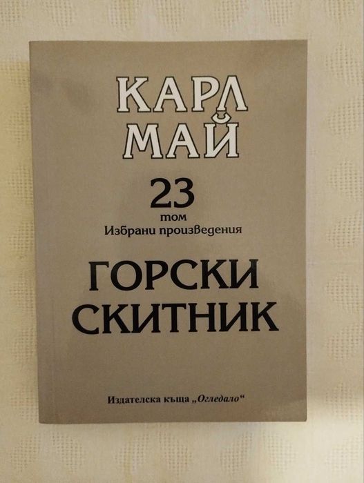 Романи и поредици