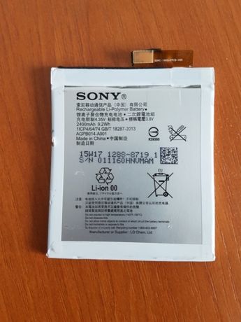 Baterie Sony xperia M 4 Aqua
