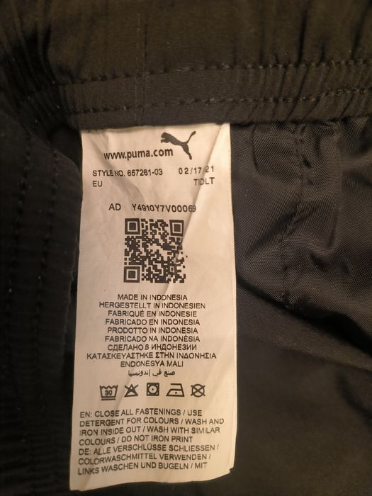 Puma долнище размер XL