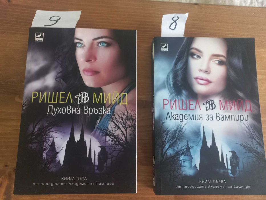 Чисто нови книги