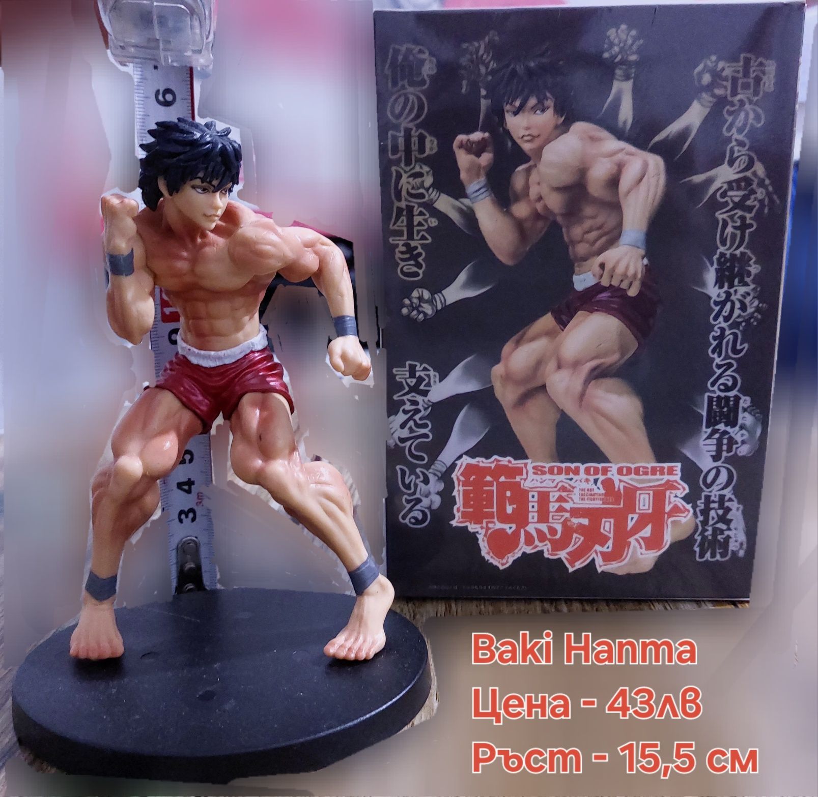 Аниме/Манга фигурки на  Baki Hanma, Yujiro, Jack, Pickle