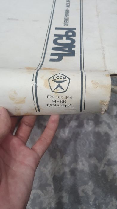 Часы из СССР новый